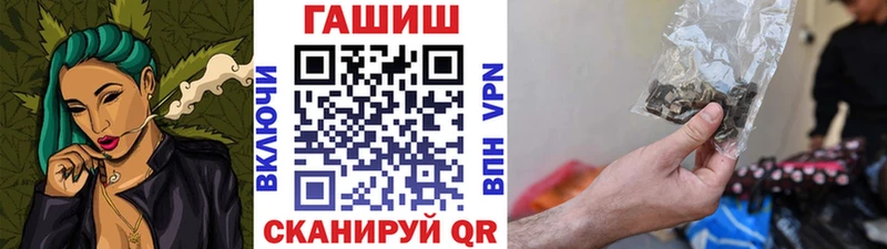 Купить наркотик Жуков Бошки Шишки  Амфетамин  Гашиш 