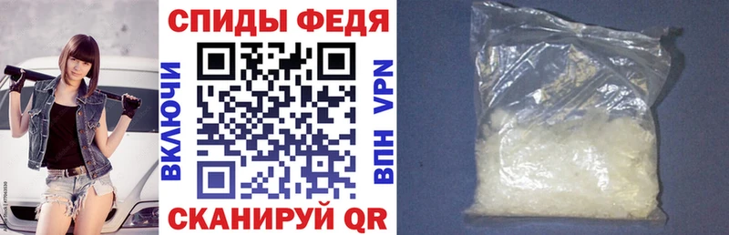 АМФЕТАМИН Premium Жуков