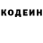 Кокаин Fish Scale Assa Assaev