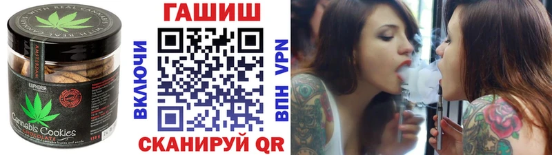 нарко площадка Telegram  Жуков  Печенье с ТГК конопля 