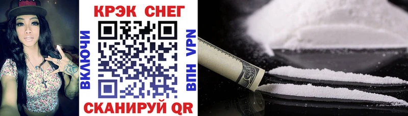 COCAIN 99%  магазин продажи   Жуков 