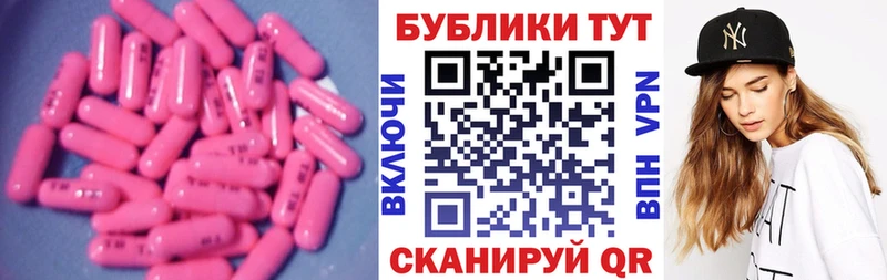 Ecstasy DUBAI закладки Жуков
