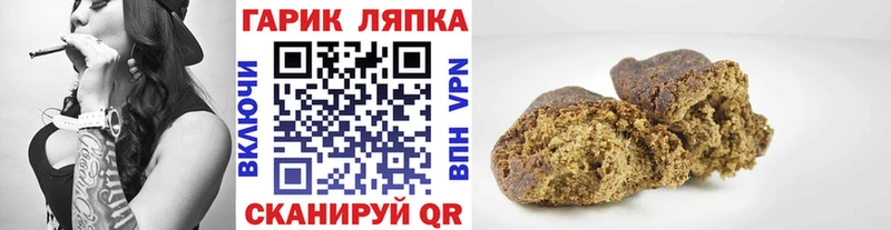 ГАШИШ Premium  Жуков 