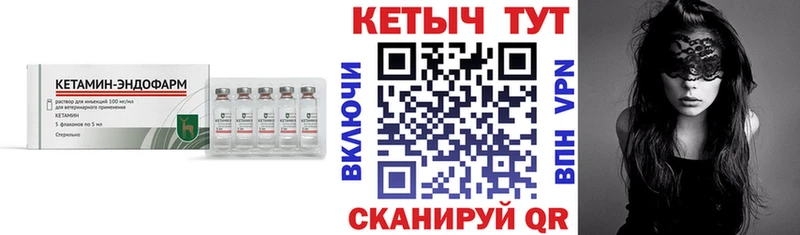 КЕТАМИН VHQ  Жуков 