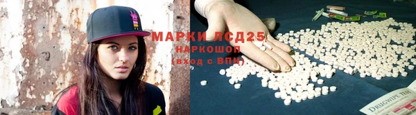 дистиллят марихуана Приозерск