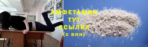 дистиллят марихуана Приозерск