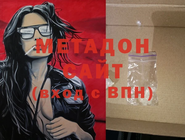 бутик Алексин