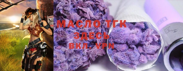 MESCALINE Протвино