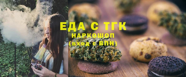 бутик Алексин