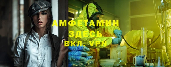 MESCALINE Протвино
