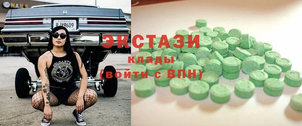 бутик Алексин