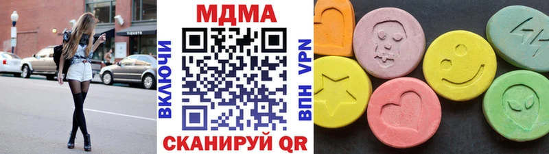 MDMA VHQ  где найти   мега маркетплейс  Жуков 