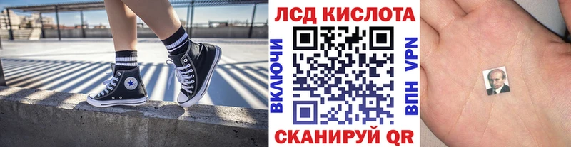 Марки NBOMe 1500мкг  Жуков 